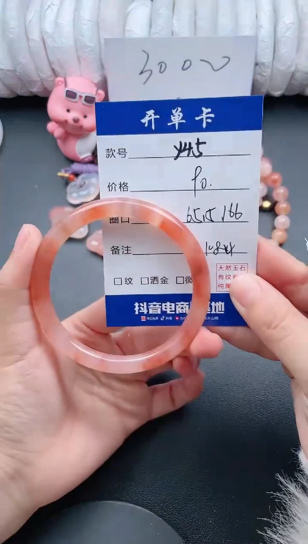 【闪购商品】石英质玉手镯未镶嵌Y45