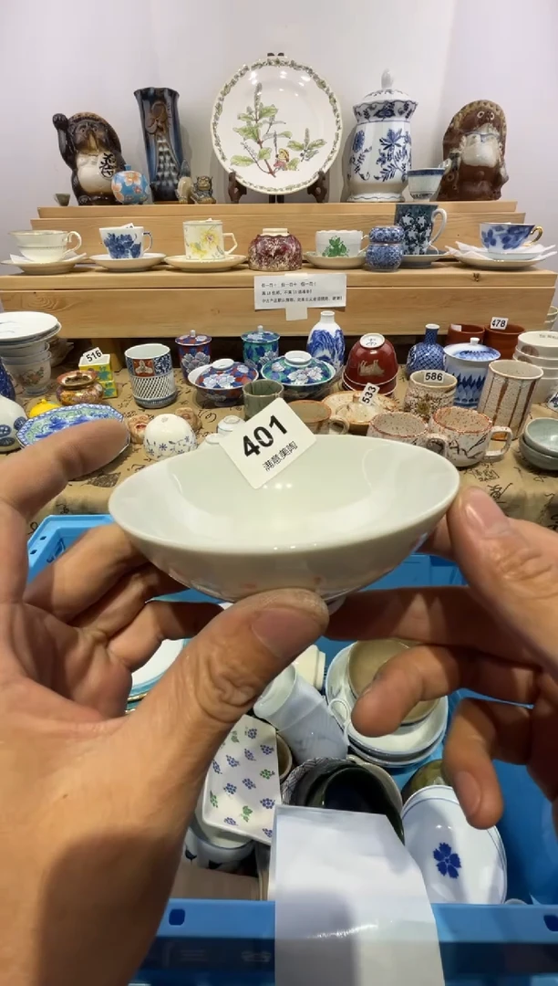 瓷片胡*归划痕不退换401