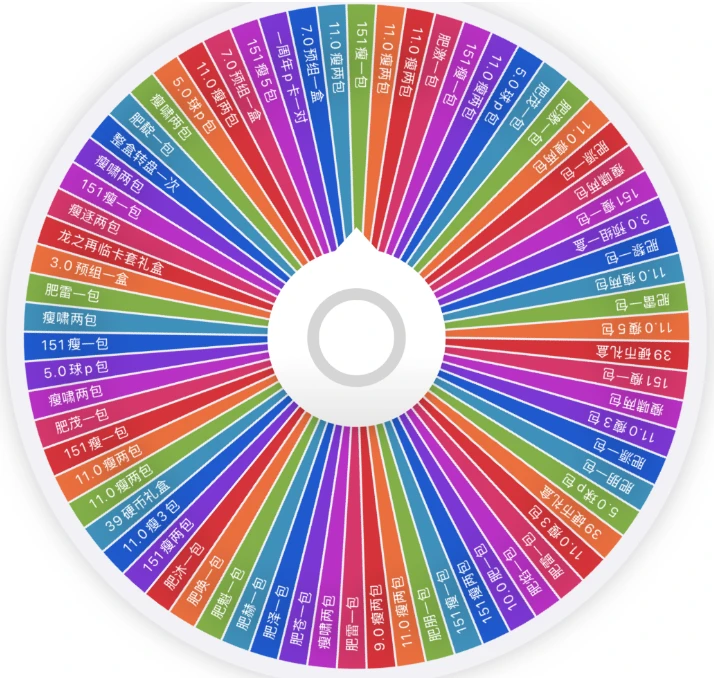 大转盘 简中集换式收藏卡牌盲盒