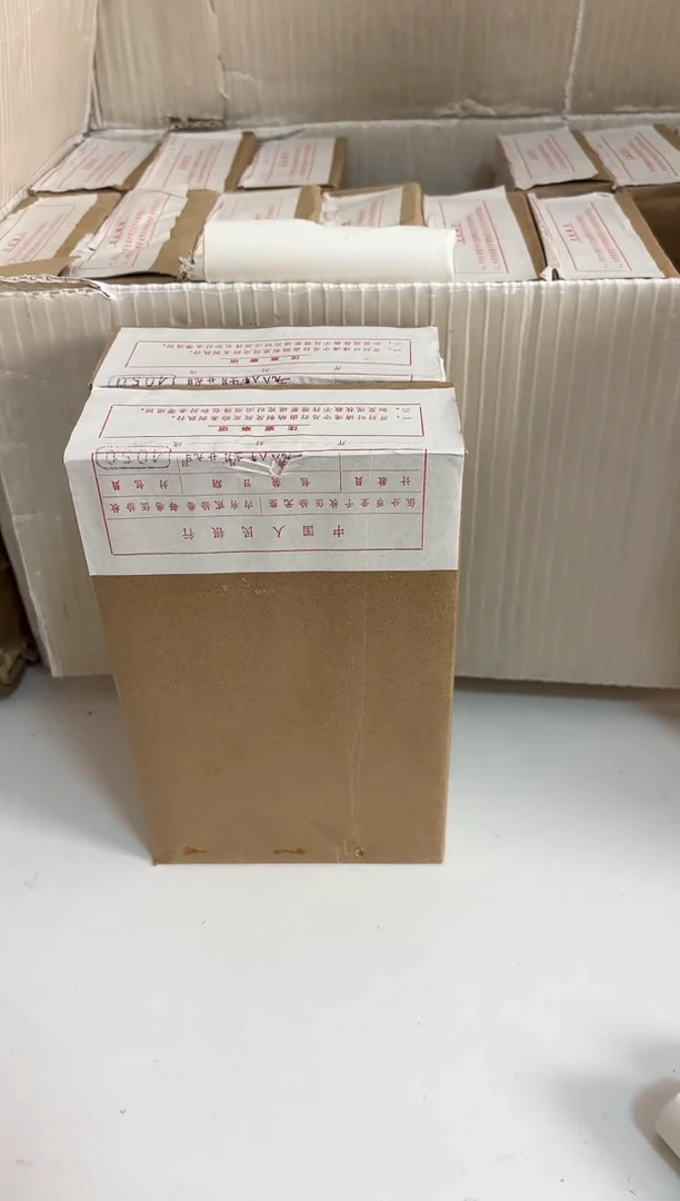 整盒 法定货币原封原盒原厂封装 865