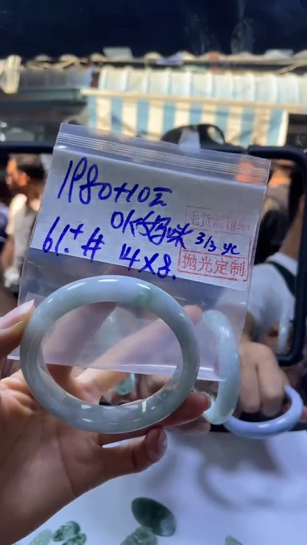 【闪购商品】定制翡翠未镶嵌妈咪+手镯61#1980元毛货需精细抛光