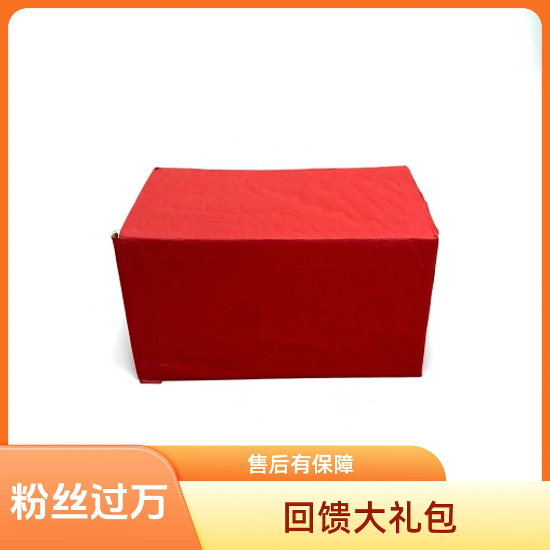 冰岛印象   粉丝过万 回馈生茶礼包  信任拍