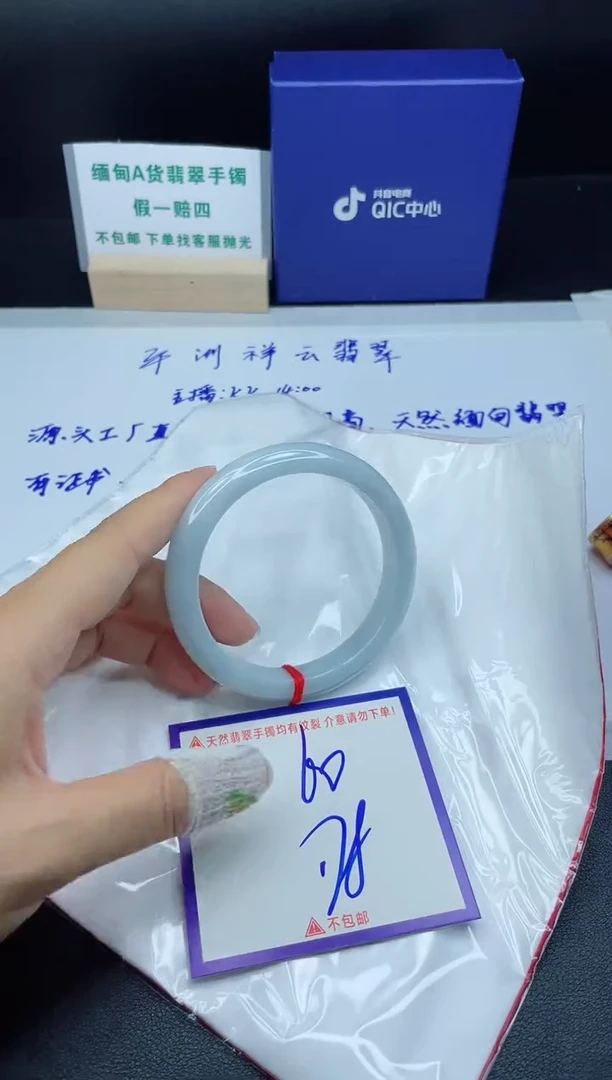 定制翡翠未镶嵌我