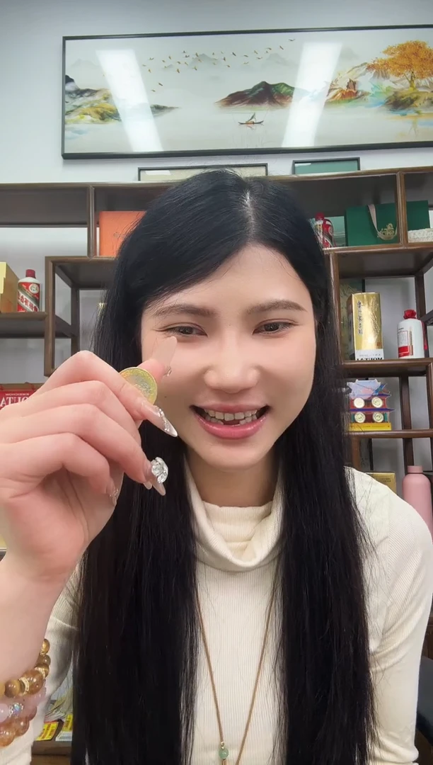 【闪购商品】其他普通金属CSIS评级-蛇年生肖纪念币