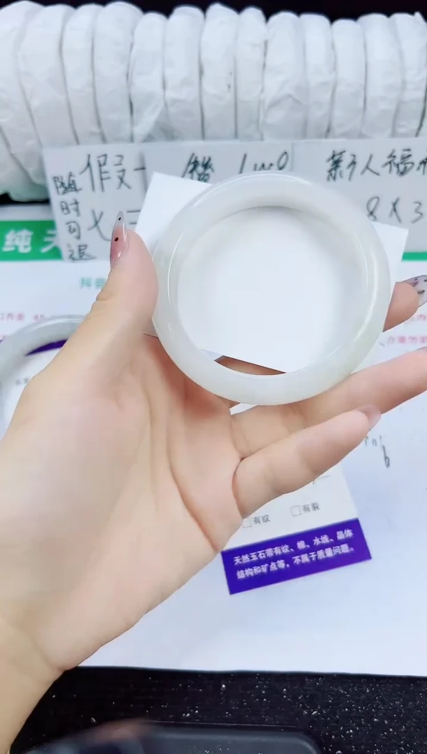 未镶嵌手镯石英质玉188-56/57