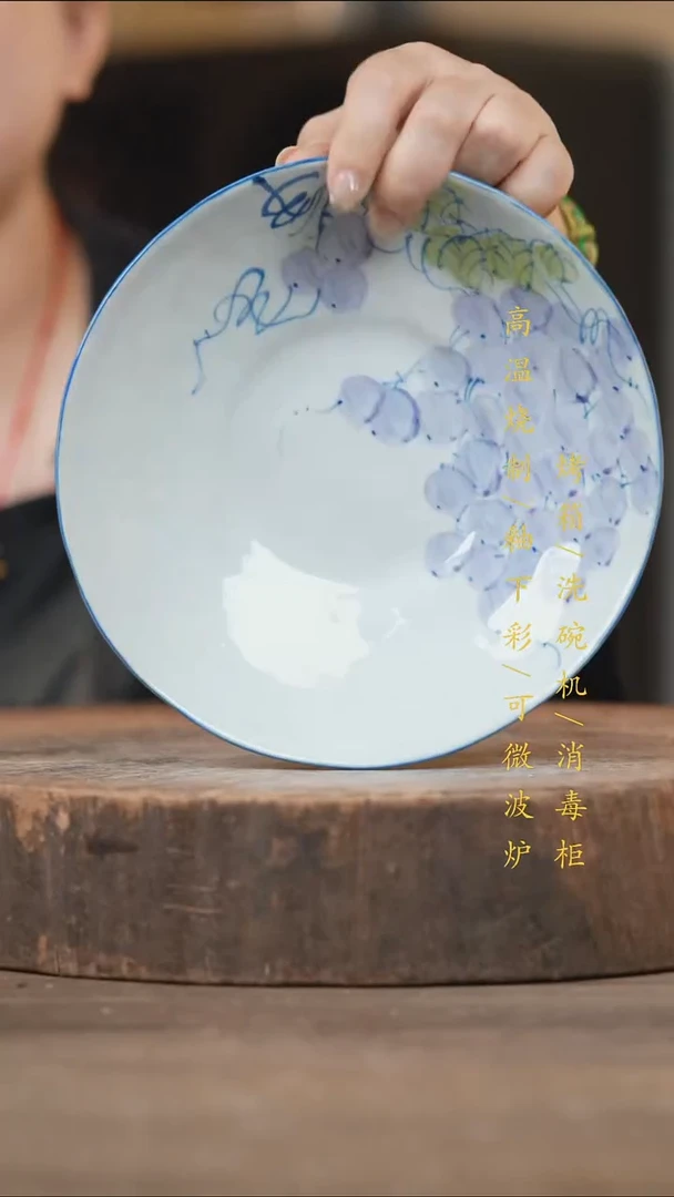 瓷片景德镇高温釉下彩（食品级）