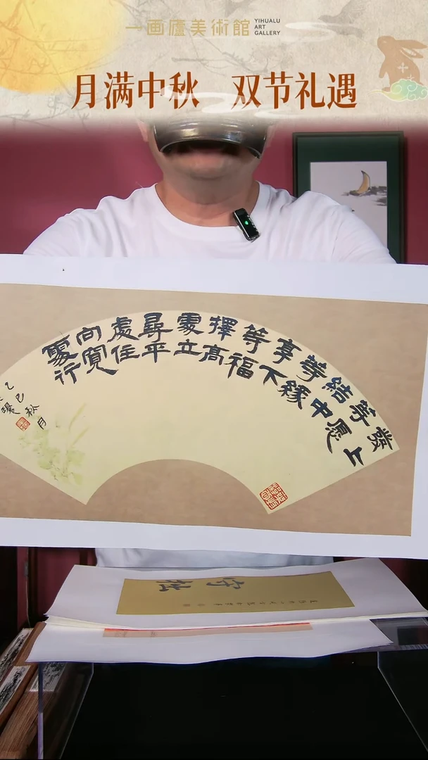 国画张业环书法作品34*17