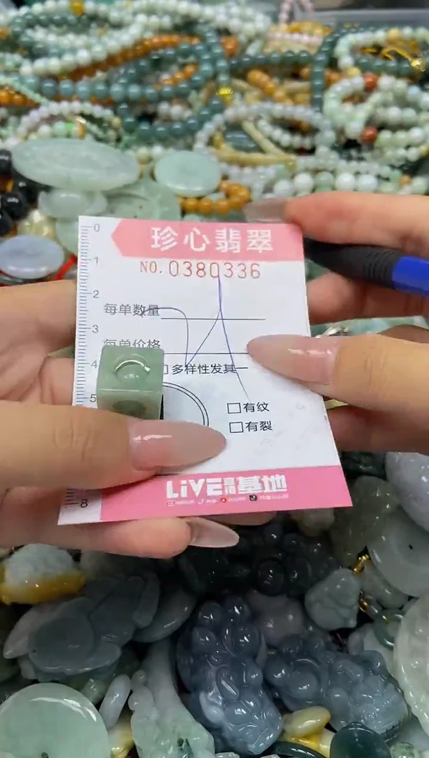 颈饰未镶嵌翡翠闪购0380336