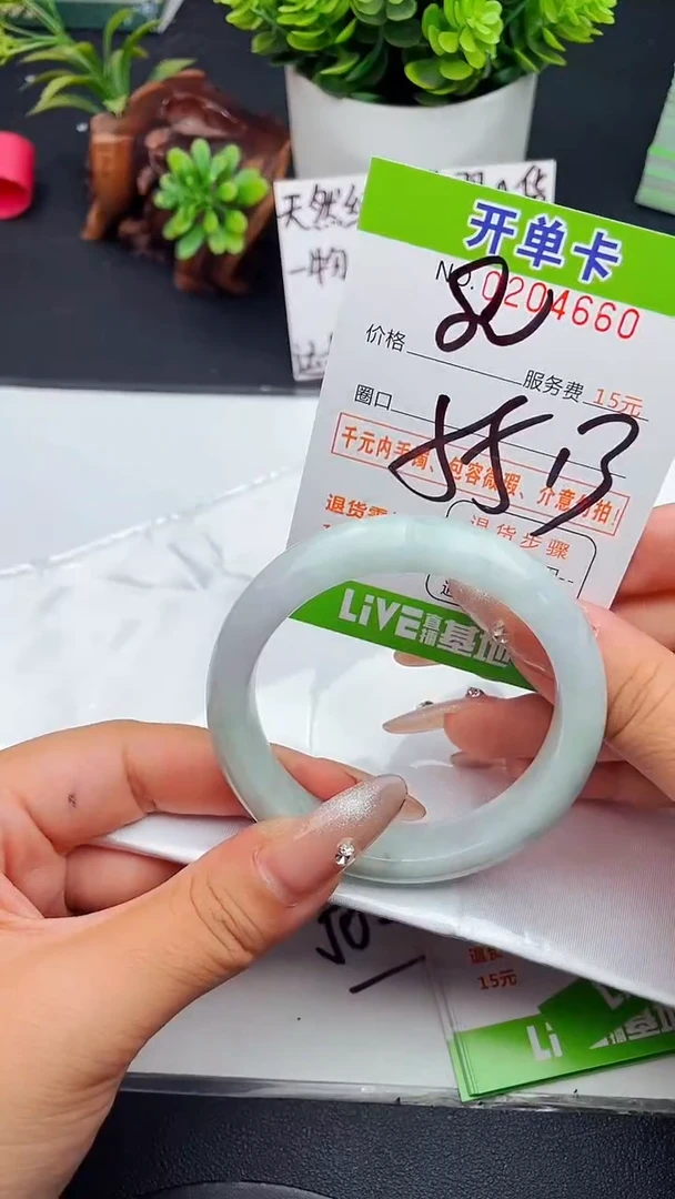 未镶嵌手镯翡翠60天然翡翠A货