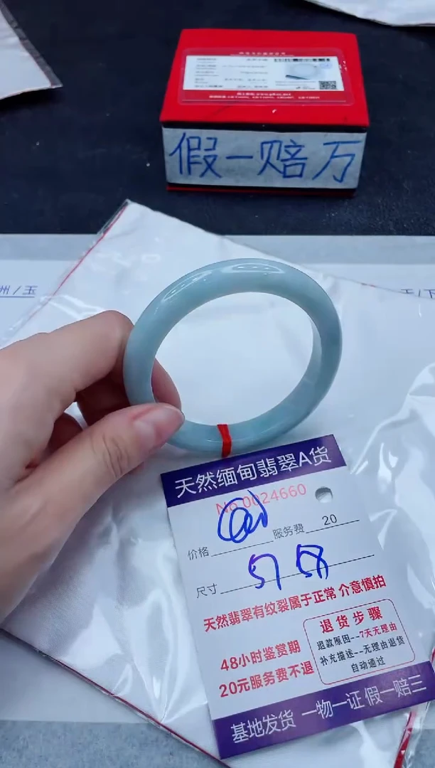 未镶嵌手镯翡翠400.0000