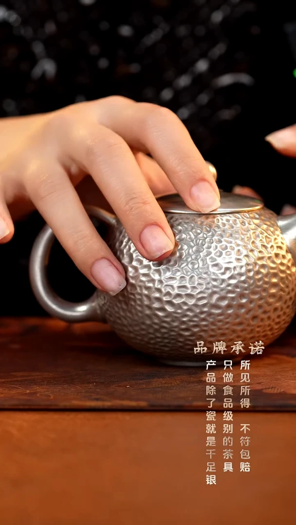 锤纹壶..............