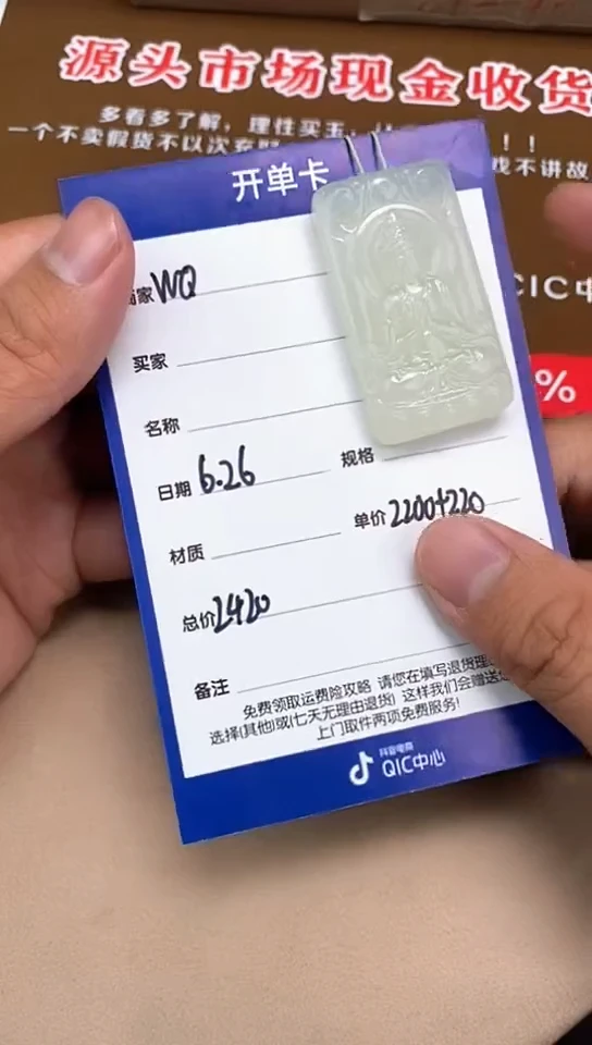 和田玉未镶嵌颈饰6.26WQ多样性拍一发一129