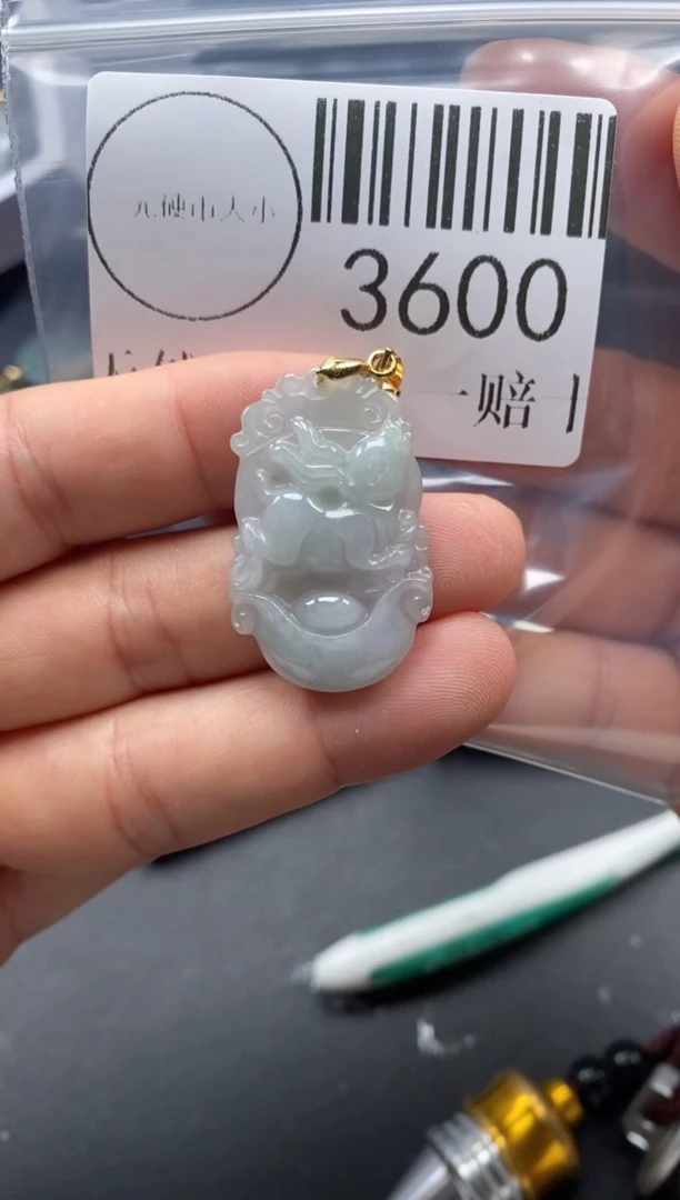 吊坠(不含链)未镶嵌翡翠3600