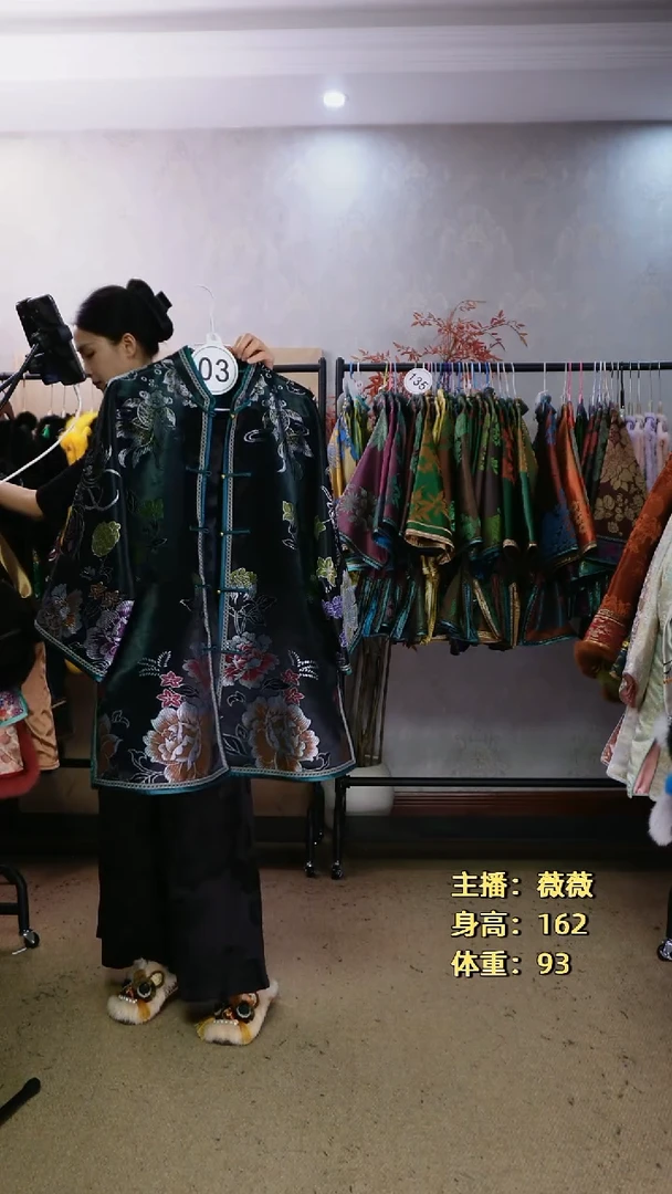 李*英老织锦太太服003