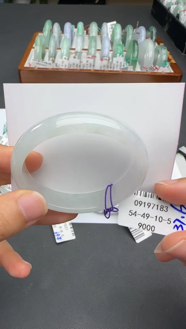 未镶嵌手镯（贵妃镯）翡翠09097183