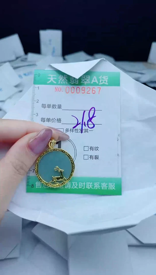 翡翠未镶嵌颈饰我