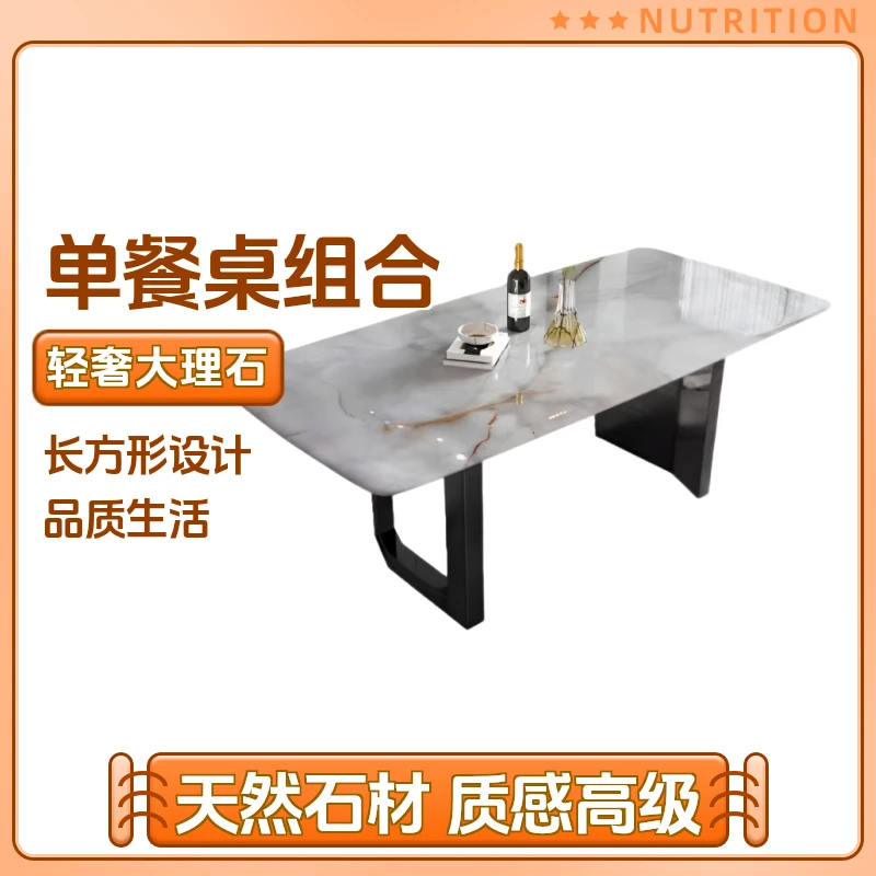 超晶石餐桌椅子组合长方形极简芬迪天然大理石轻奢亚克力餐桌悬浮