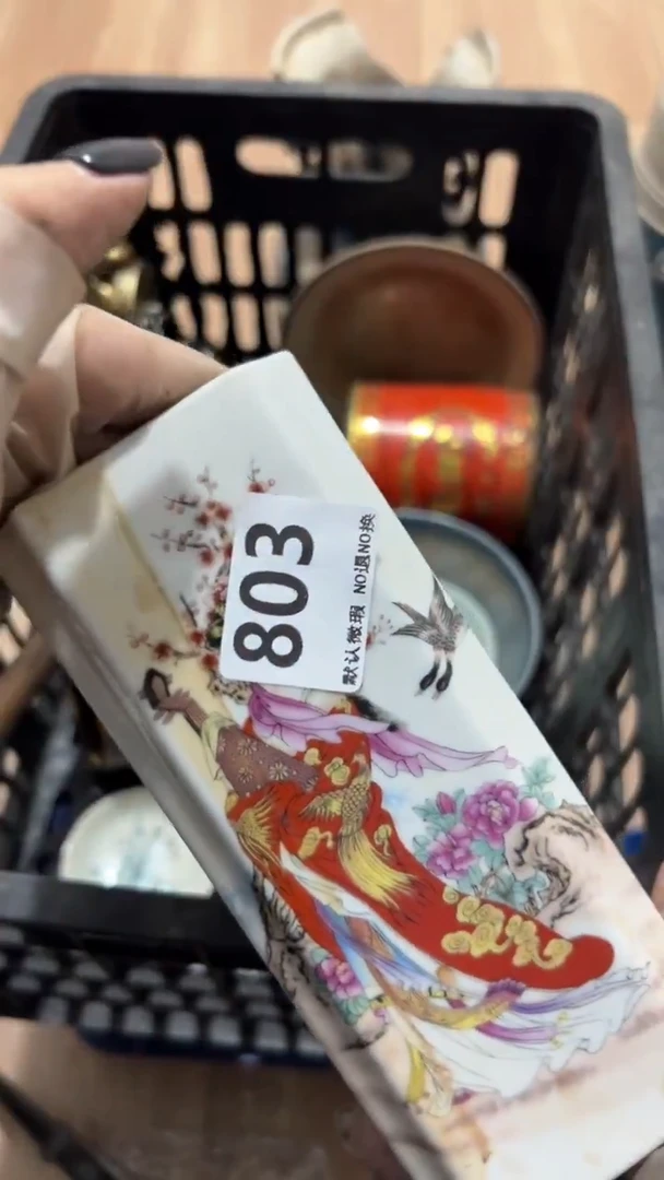 陶瓷和****?工艺品00000803