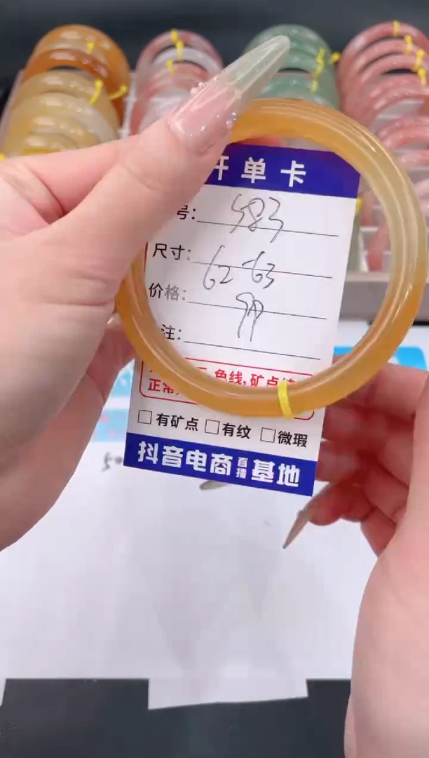 未镶嵌手镯石英质玉583