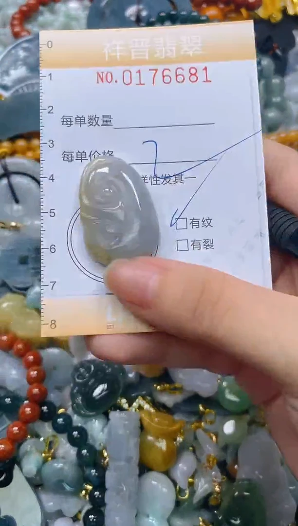 翡翠未镶嵌颈饰闪购0176681