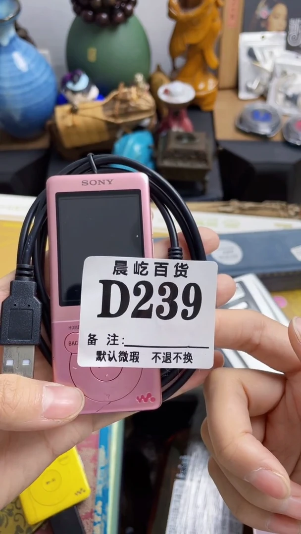 塑料龙*瓷器瓷器瓷器瓷碟片