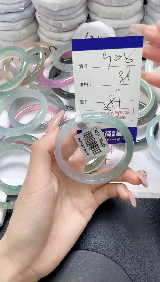 未镶嵌手镯玛瑙/玉髓908