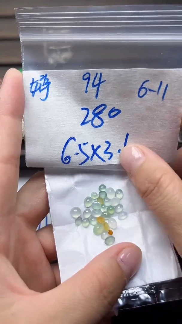 定制翡翠未镶嵌天然缅甸A货翡翠94