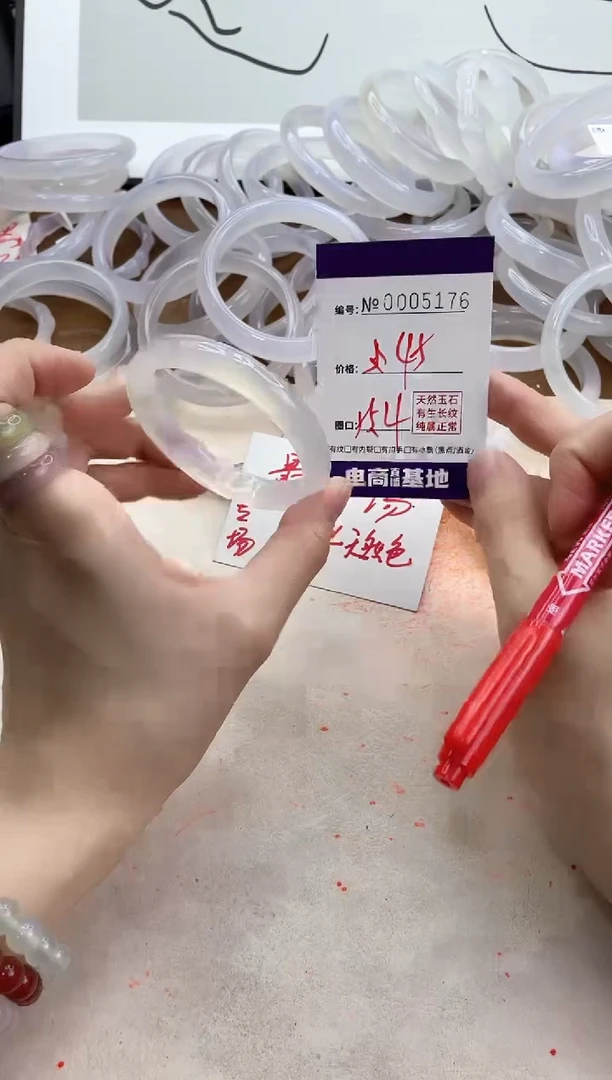 【闪购商品】玛瑙/玉髓手镯合金5176