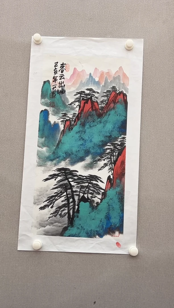 国画姜国华展览精品