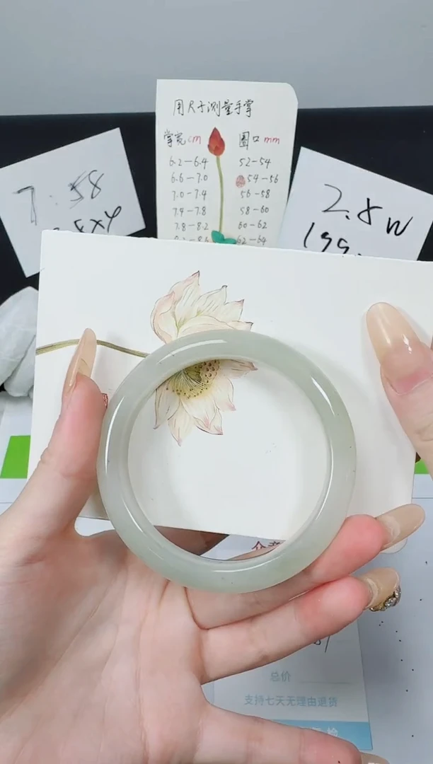 【闪购商品】石英质玉手镯未镶嵌K118-56.9