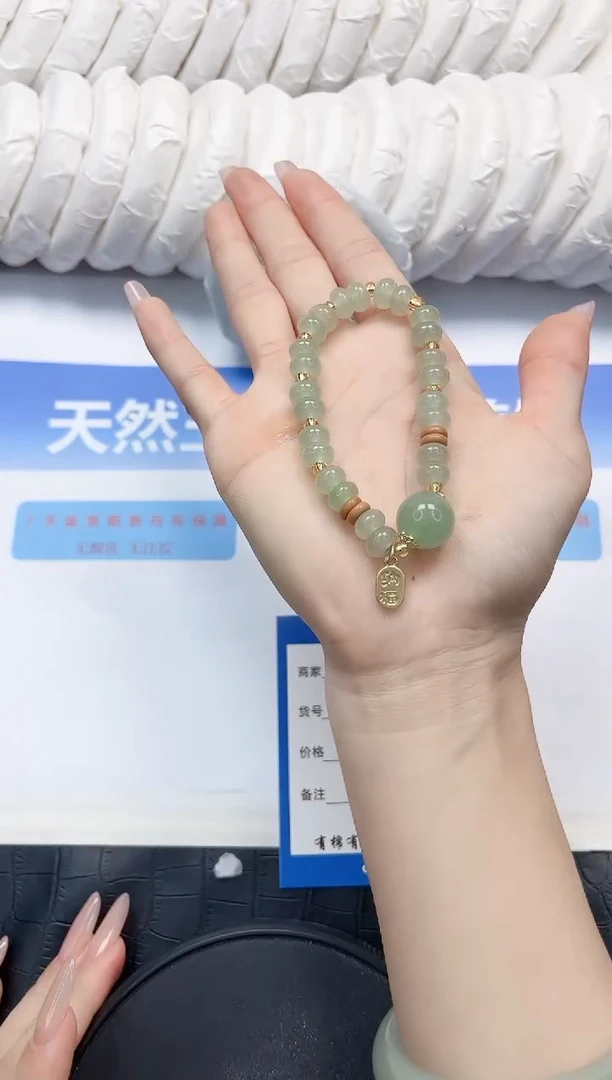 石英质玉手镯未镶嵌666