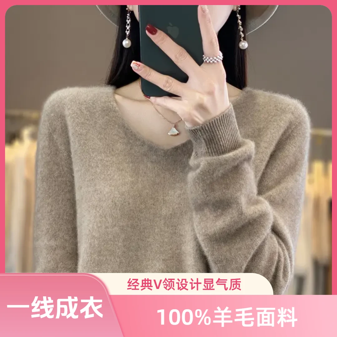 100%羊毛一线成衣经典百搭女士V领羊毛衫长袖显瘦宽松打底针织衫