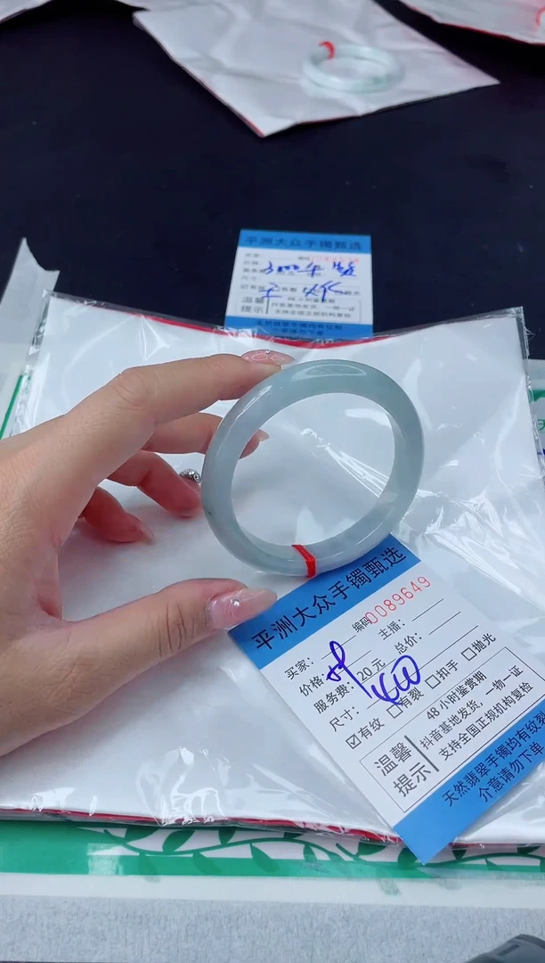 【闪购商品】翡翠手镯未镶嵌翡翠手镯