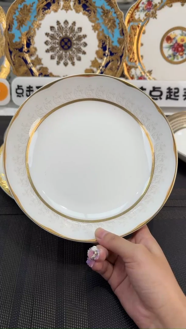 瓷片8英寸菜盘 福利款 2个