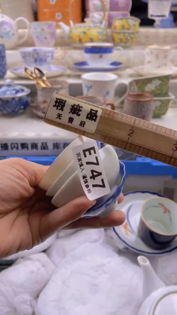 瓷片扶*      747