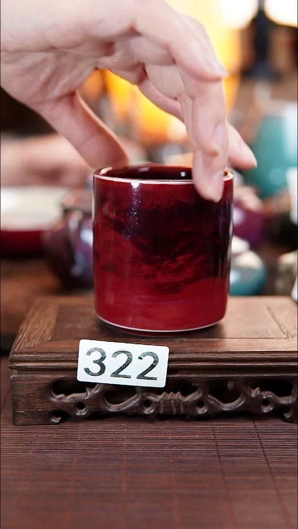 322 直筒杯 经典47号玉石釉