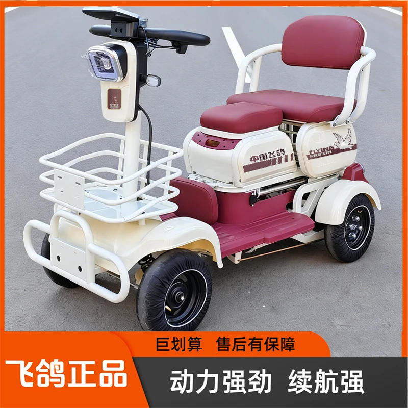 【云朵ZYY】正品飞鸽大续航电动四轮车带雨棚适合老人宝妈接送孩子