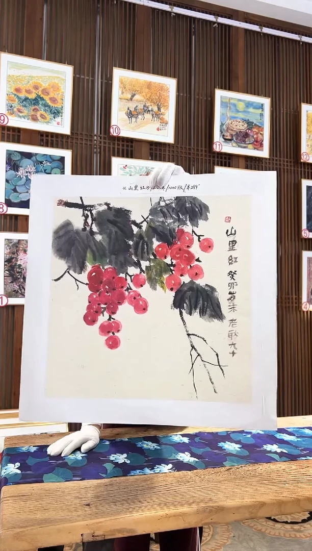 版画耿玉琨名章限量版画S