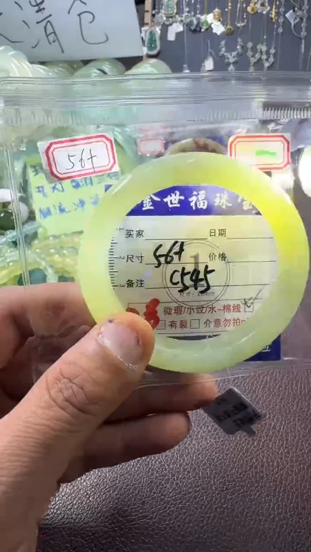 未镶嵌蛇纹石玉手镯1