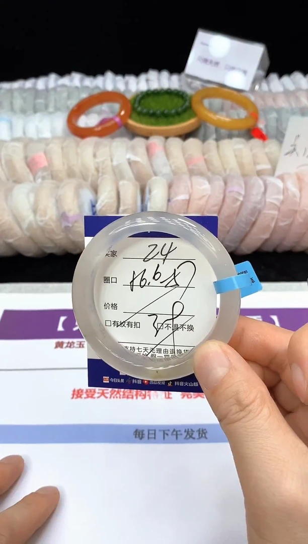 未镶嵌手镯石英质玉24