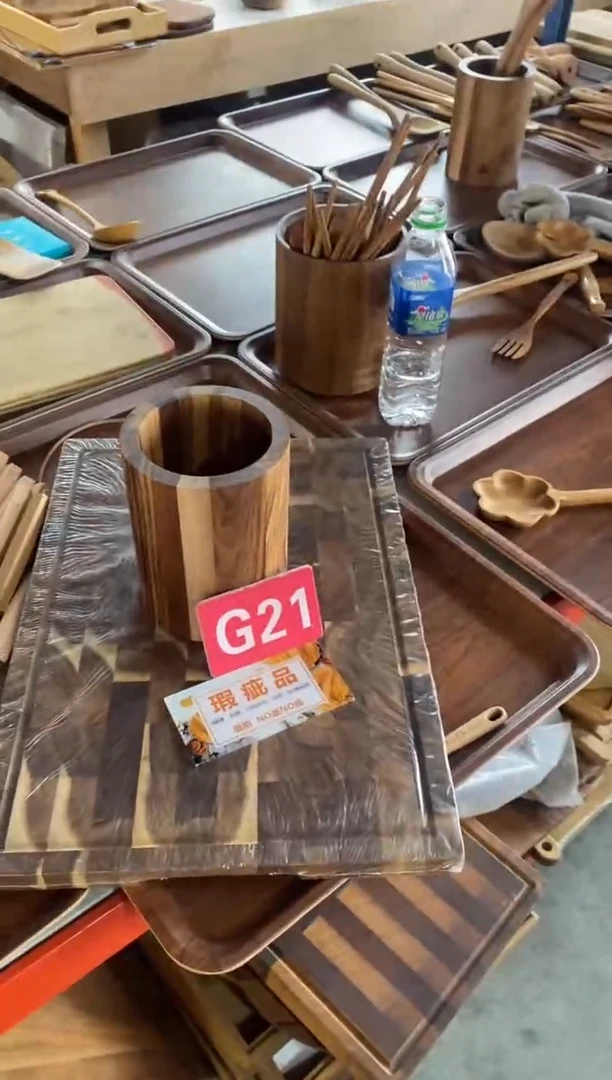 木闪购2025/12/5 G21瑕疵品
