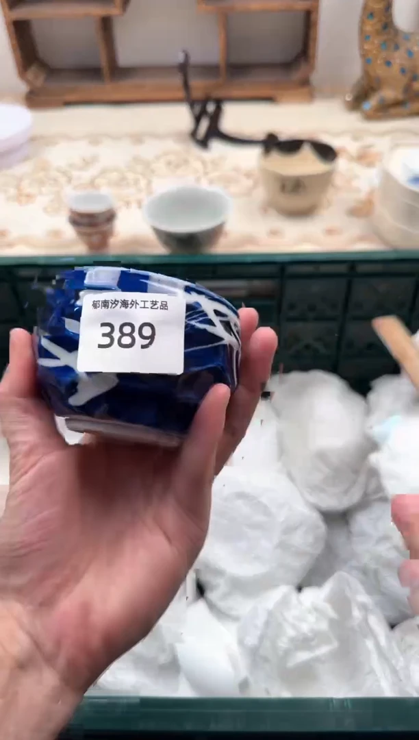 【闪购商品】瓷片Q           389