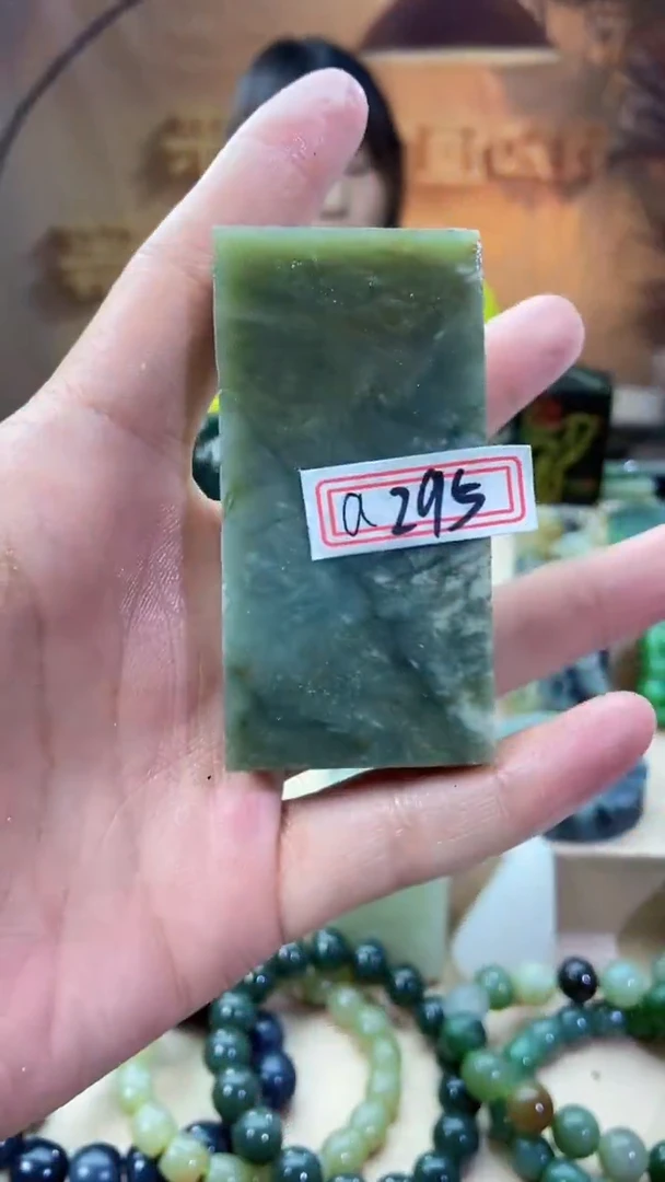 和田玉未镶嵌吊坠(不含链)1