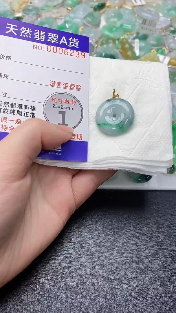 颈饰18K金镶嵌翡翠天然缅甸A货百元以上9元证书费自理