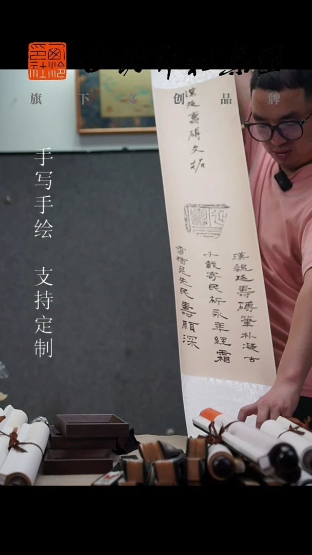 国画西泠不落名卷轴    7201