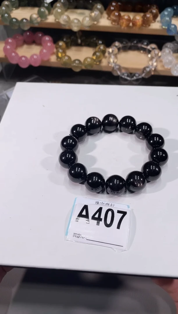 手链辉石未镶嵌A407金运石手链