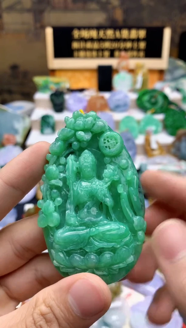 颈饰未镶嵌翡翠天然A货翡翠