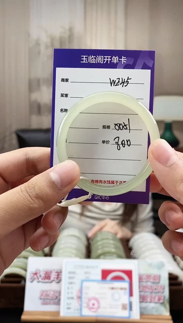 未镶嵌手镯和田玉WE45微色差