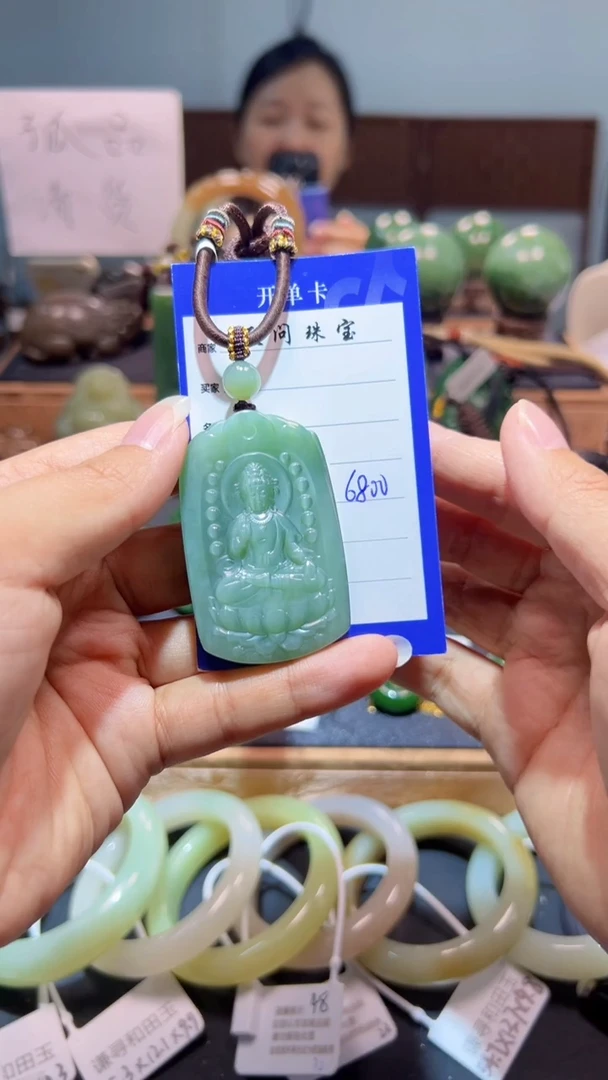 颈饰未镶嵌和田玉（碧玉）1