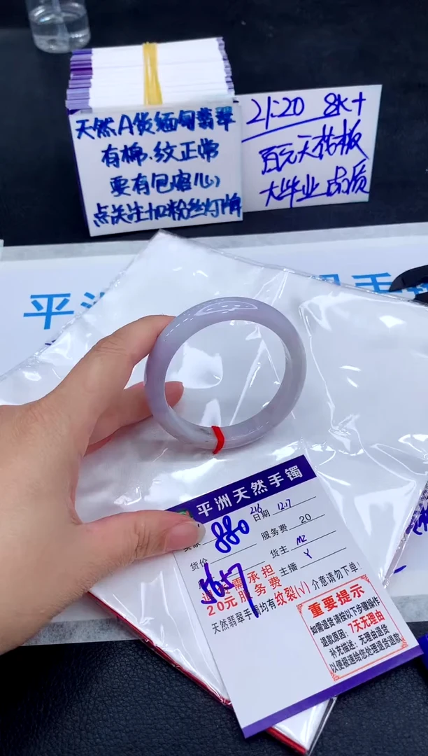 未镶嵌手镯翡翠11111111111